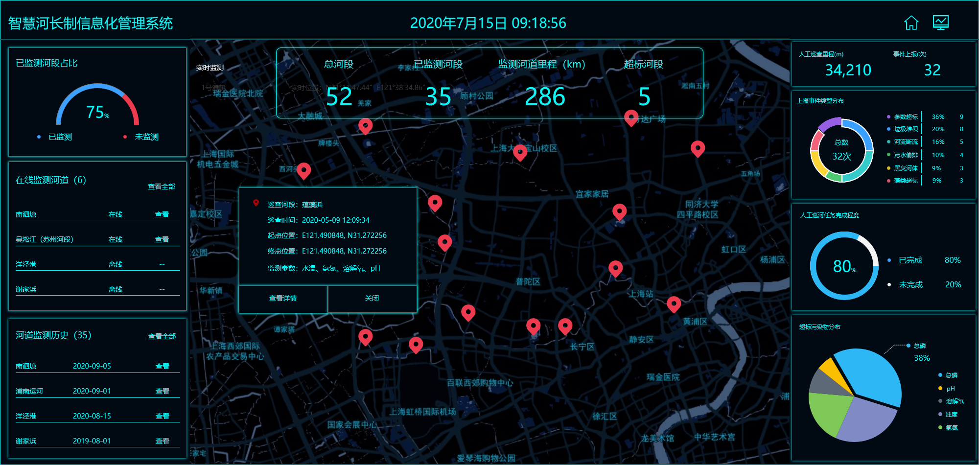 水下無人機(jī).png 水下無人機(jī).png